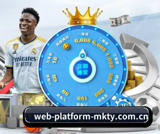 web-platform-mkty.com.cn APP 深度功能